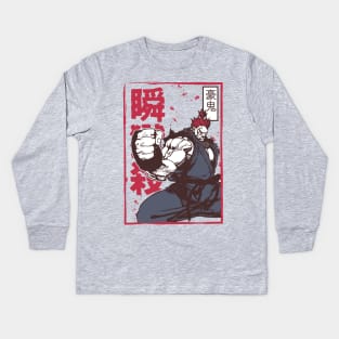 Akuma Gouki street fighter Kids Long Sleeve T-Shirt